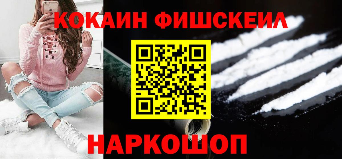 Кокаин Колумбийский Михайловка