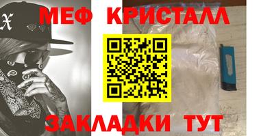 твердый Донецк