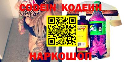 метадон Донской