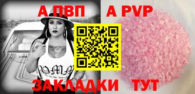 бошки Дубна