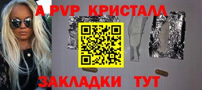 бошки Дубна