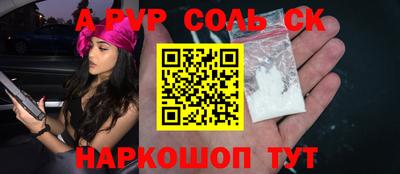 твердый Донецк