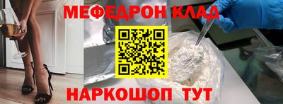 метадон Донской