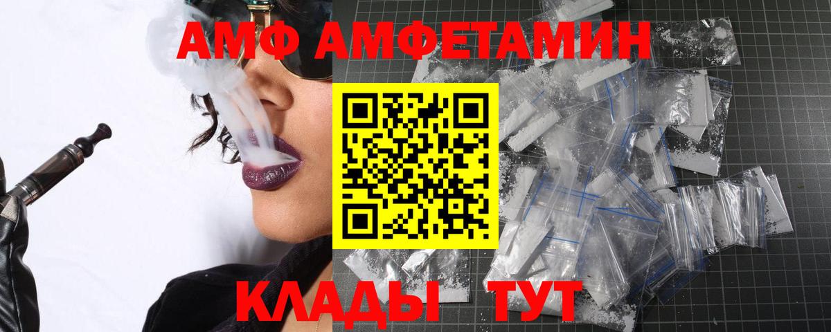 Метамфетамин Methamphetamine  Метамфетамин Methamphetamine  Вход с VPN  Михайловка 