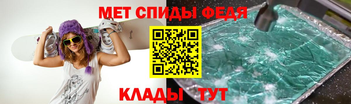 Метамфетамин пудра Михайловка