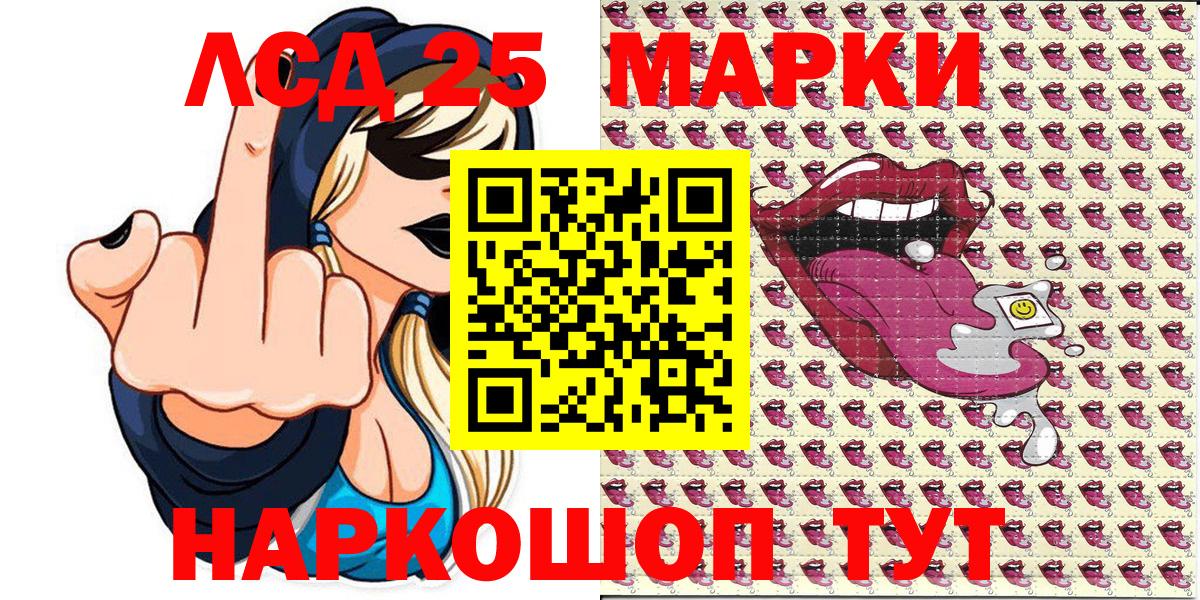 наркотики  Вход с VPN  Михайловка  Марки NBOMe 1500мкг 
