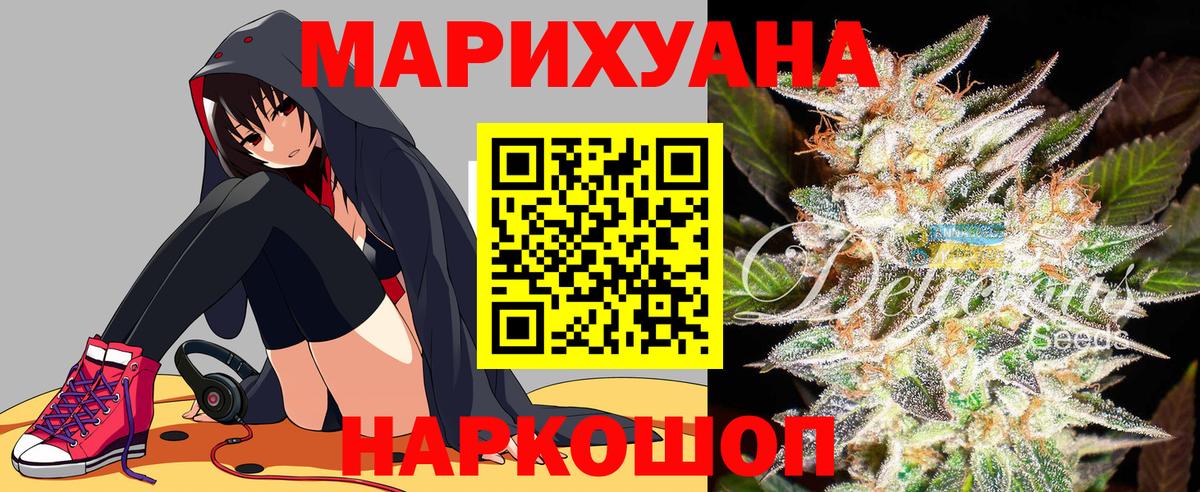 Конопля семена Михайловка